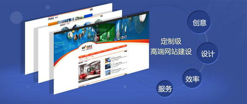 淮北企業(yè)網(wǎng)站建設(shè)策劃 打造品牌在線門戶的戰(zhàn)略意義與核心價(jià)值
