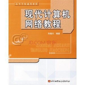 計算機系統(tǒng)集成 構(gòu)建高效協(xié)同的數(shù)字化基石